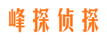 白云矿寻人公司